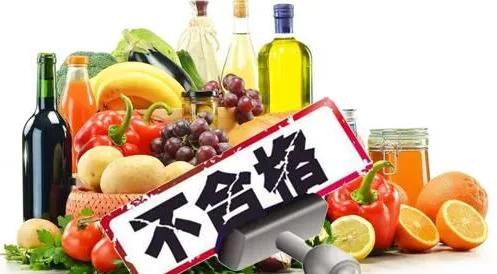 濟寧多地商超、幼兒園及酒店食用農(nóng)產(chǎn)品抽檢不合格，涉及多家批發(fā)市場貨源