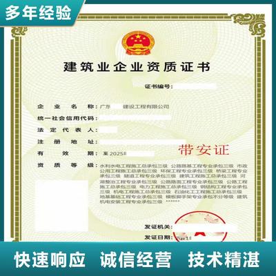 快速機電工程施工總承包 優勢、流程與關鍵環節