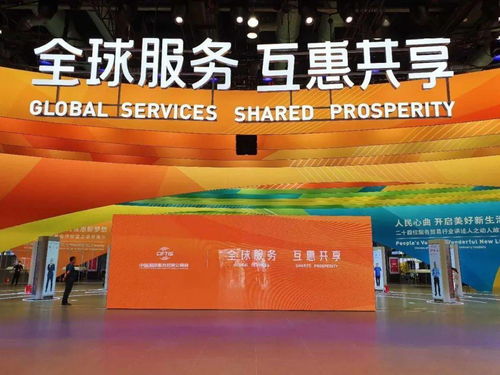 中智亮相2020服貿(mào)會(huì) 硬核產(chǎn)品服務(wù)搶鮮看，房地產(chǎn)經(jīng)紀(jì)服務(wù)新篇章