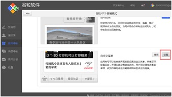 谷粒軟件 房地產(chǎn)中介信息化解決方案