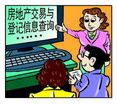 房地產(chǎn)開發(fā)經(jīng)營的法律框架與合規(guī)管理