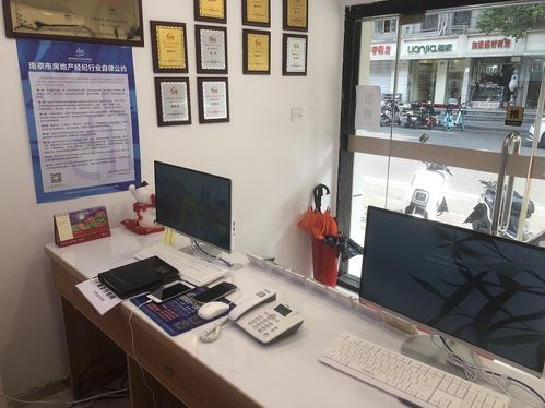 南京市房產(chǎn)經(jīng)紀行業(yè)協(xié)會 以規(guī)范服務(wù)為基石，共筑公平有序市場環(huán)境